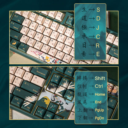 阿米洛魅·问鹤108键机械键盘