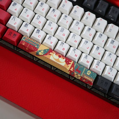 Christmas Spacebar