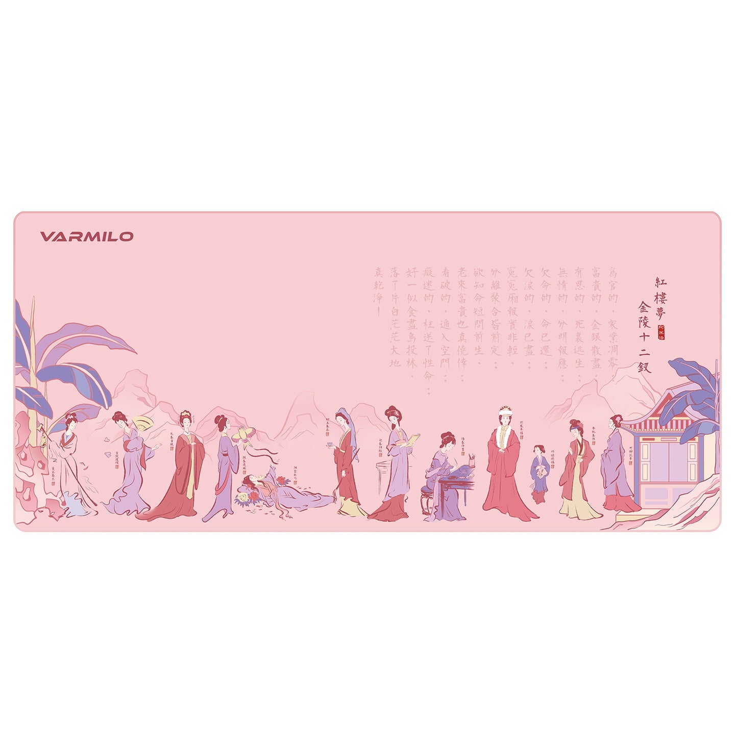 Dream of the Red Chamber Deskmat